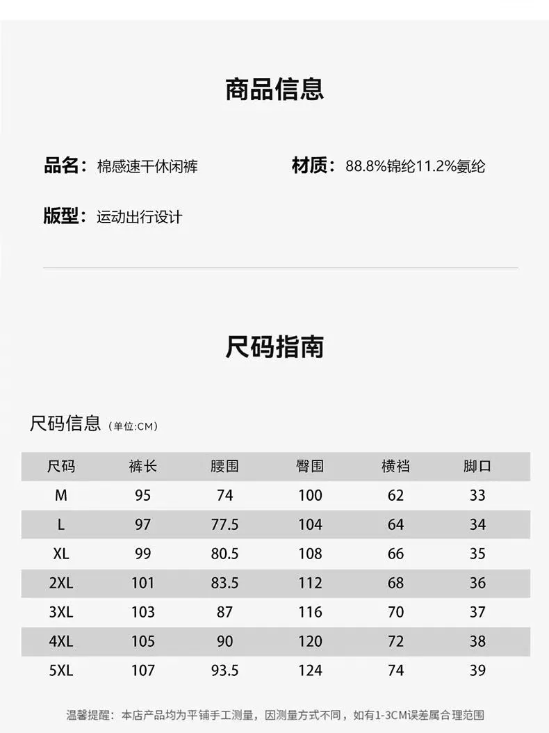 데상트 남성 트레이닝 냉감 기능성 롱팬츠 상세 이미지 13