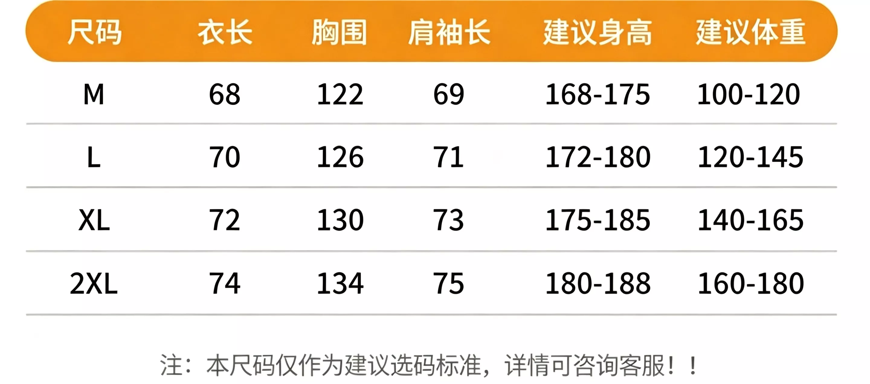 헬리한센 후드 윈드브레이커 재킷 상세 이미지 27