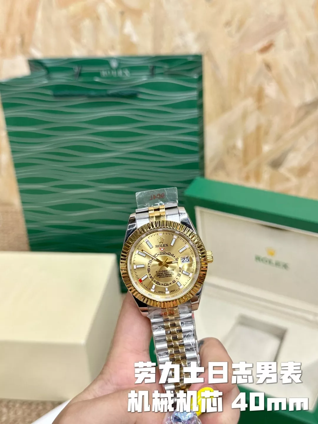 롤렉스 데이트저스트 세라믹 베젤 40mm 메탈 워치 상세 이미지 8