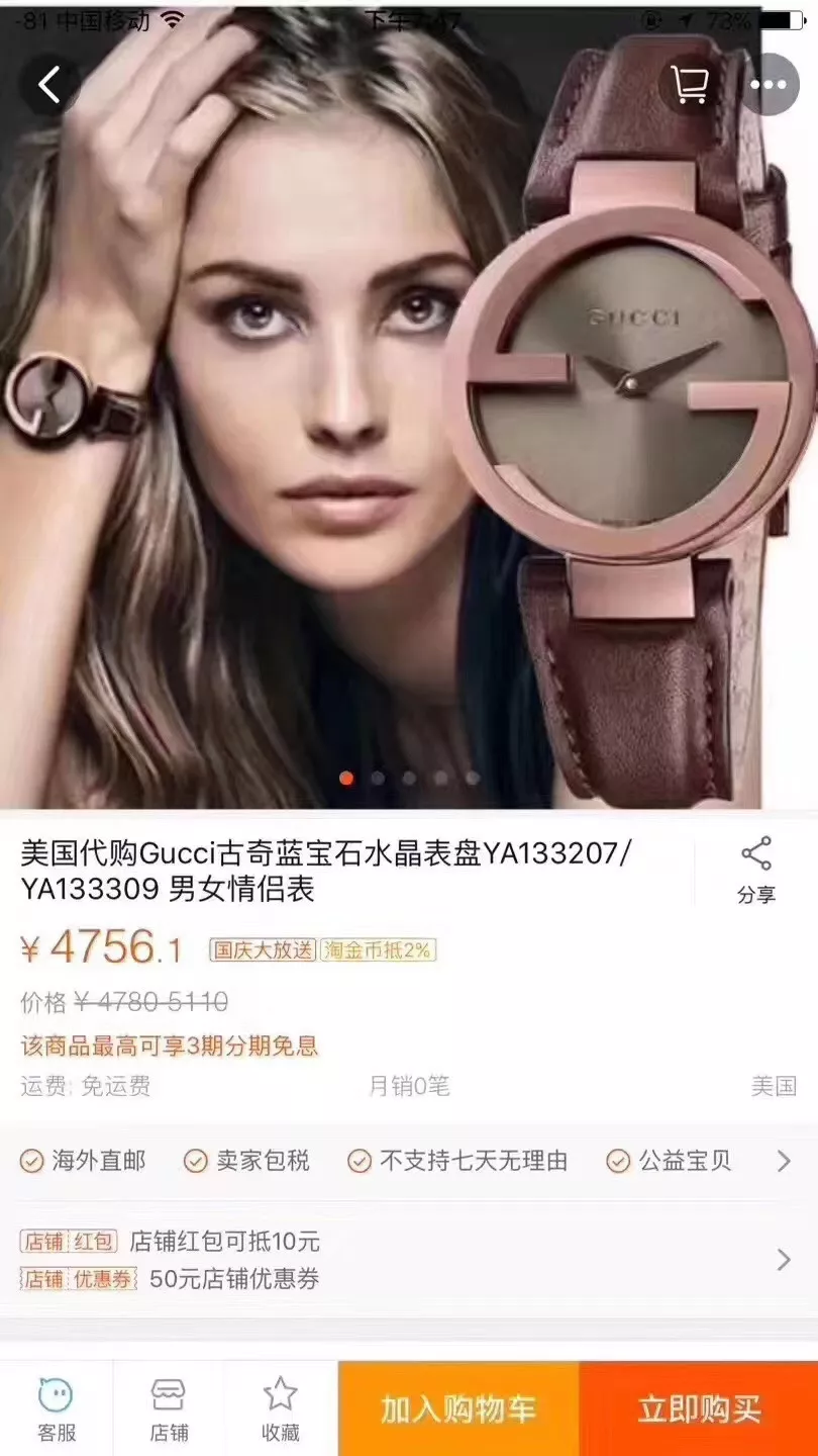 구찌 더블 G 송아지가죽 37mm 여성 워치 상세 이미지 11