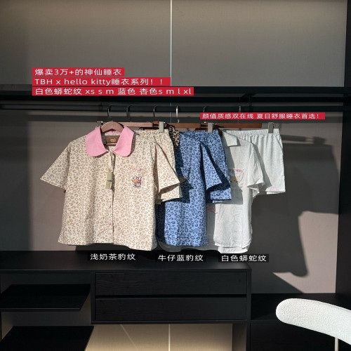 티비에이치 헬로키티 자수 레오파드·뱀피 패턴 반팔 잠옷 세트