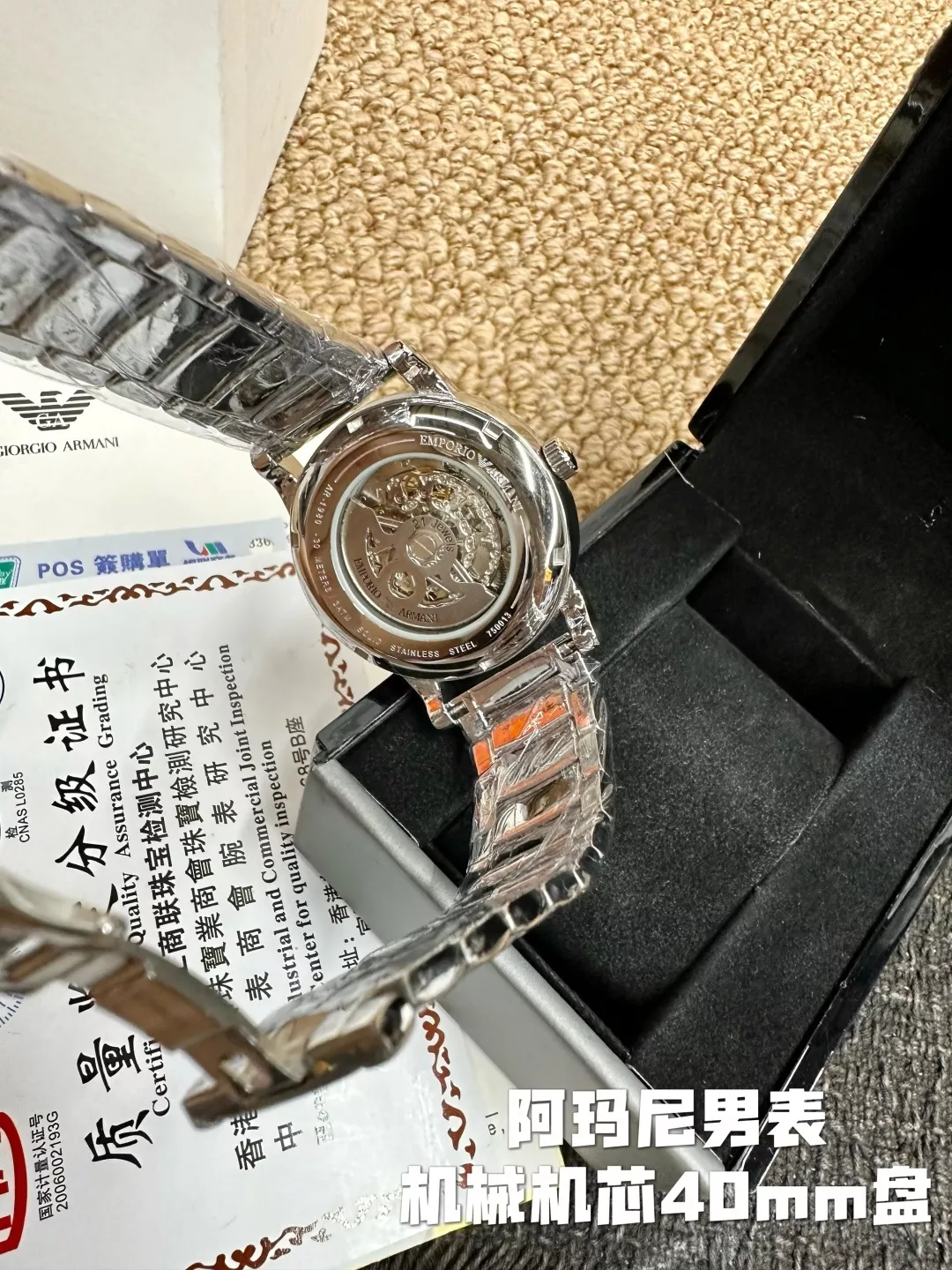 아르마니 40mm 스테인리스 브레이슬릿 기계식 워치 상세 이미지 6