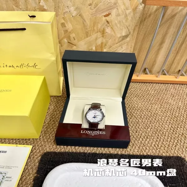 론진 마스터 컬렉션 문페이즈 가죽 스트랩 워치