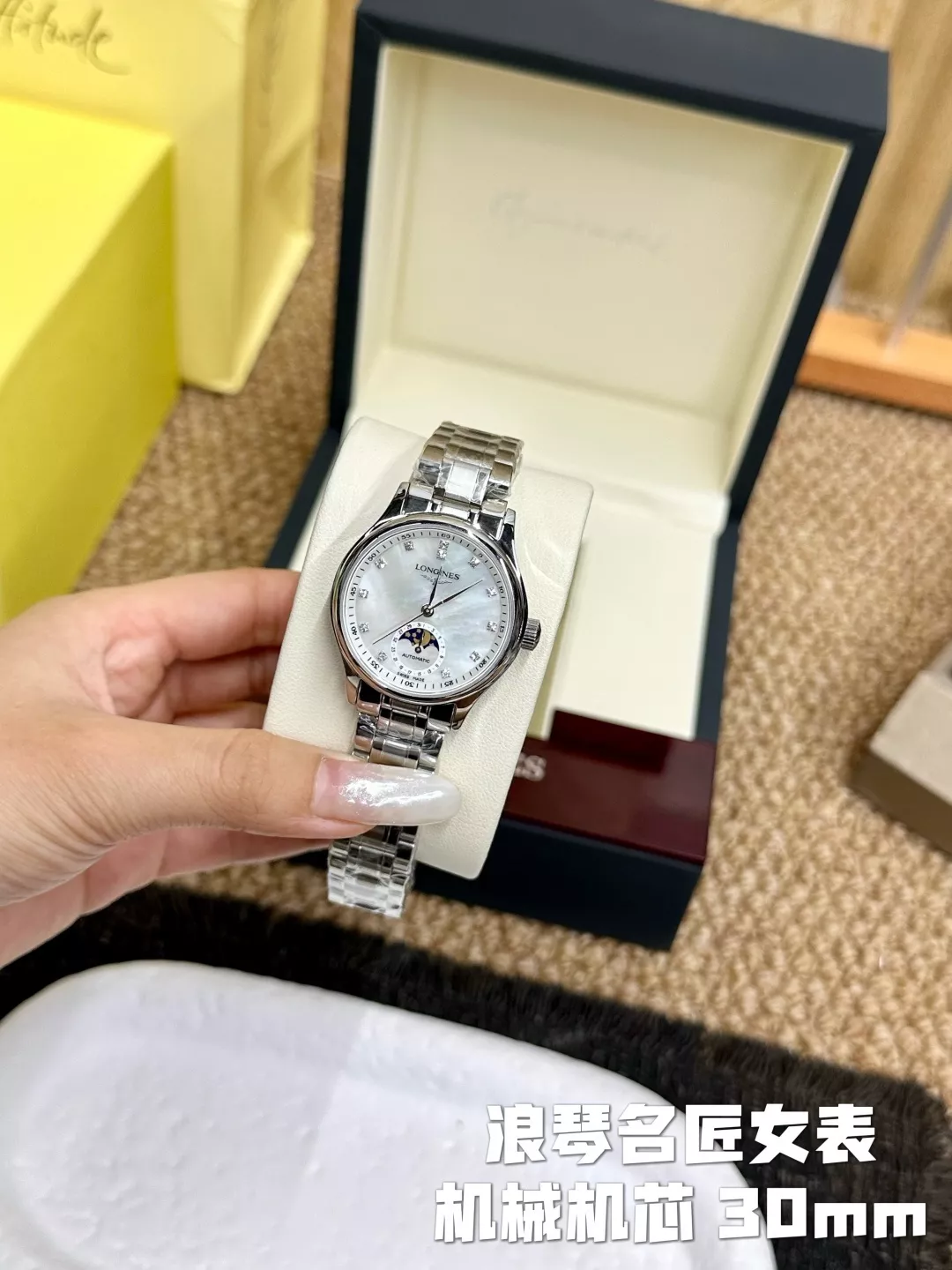 론진 마스터 컬렉션 문페이즈 33mm 오토매틱 워치 상세 이미지 3