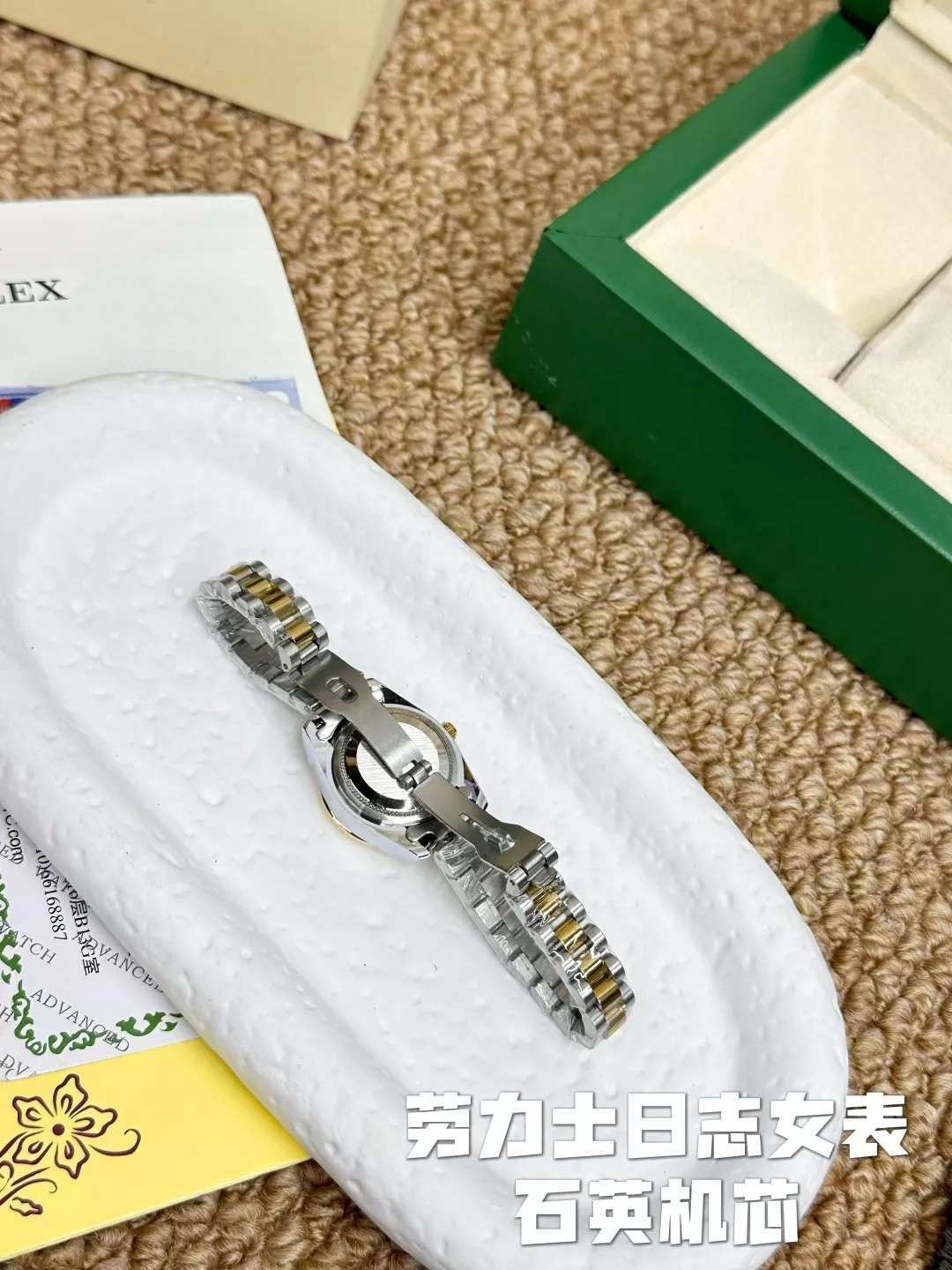롤렉스 로그 세라믹 베젤 30mm 쿼츠 워치 상세 이미지 8