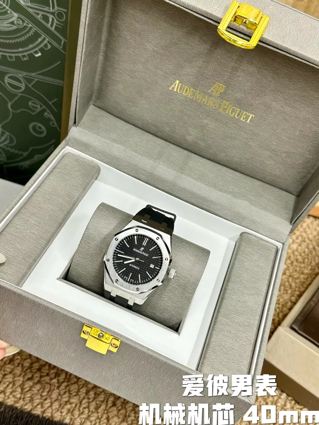 오데마피게 로열오크 블루 다이얼 40mm 오토매틱 우레탄 워치 상세 이미지 2