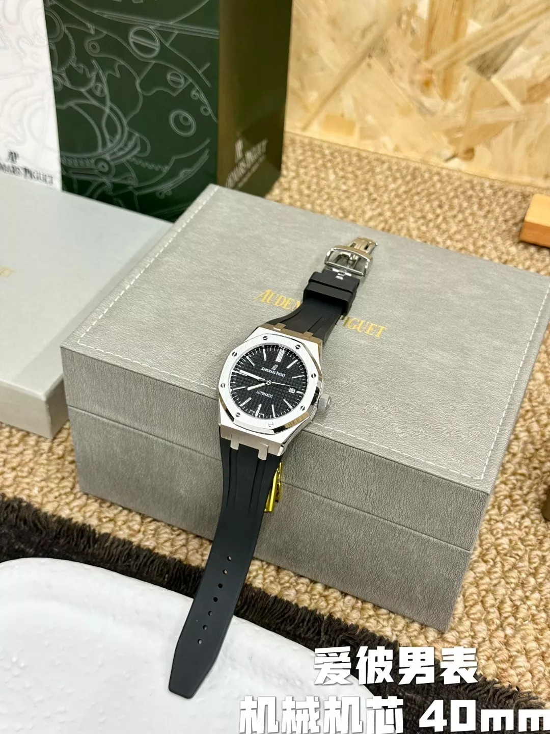 오데마피게 로열오크 블루 다이얼 40mm 오토매틱 우레탄 워치 상세 이미지 7
