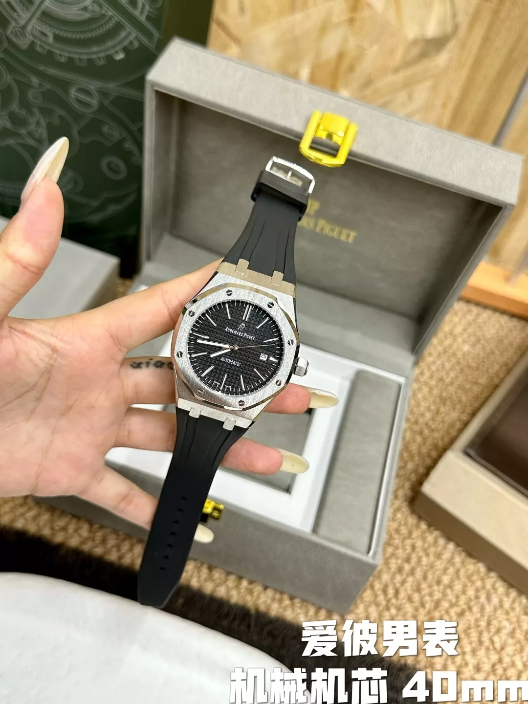 오데마피게 로열오크 블루 다이얼 40mm 오토매틱 우레탄 워치 상세 이미지 3