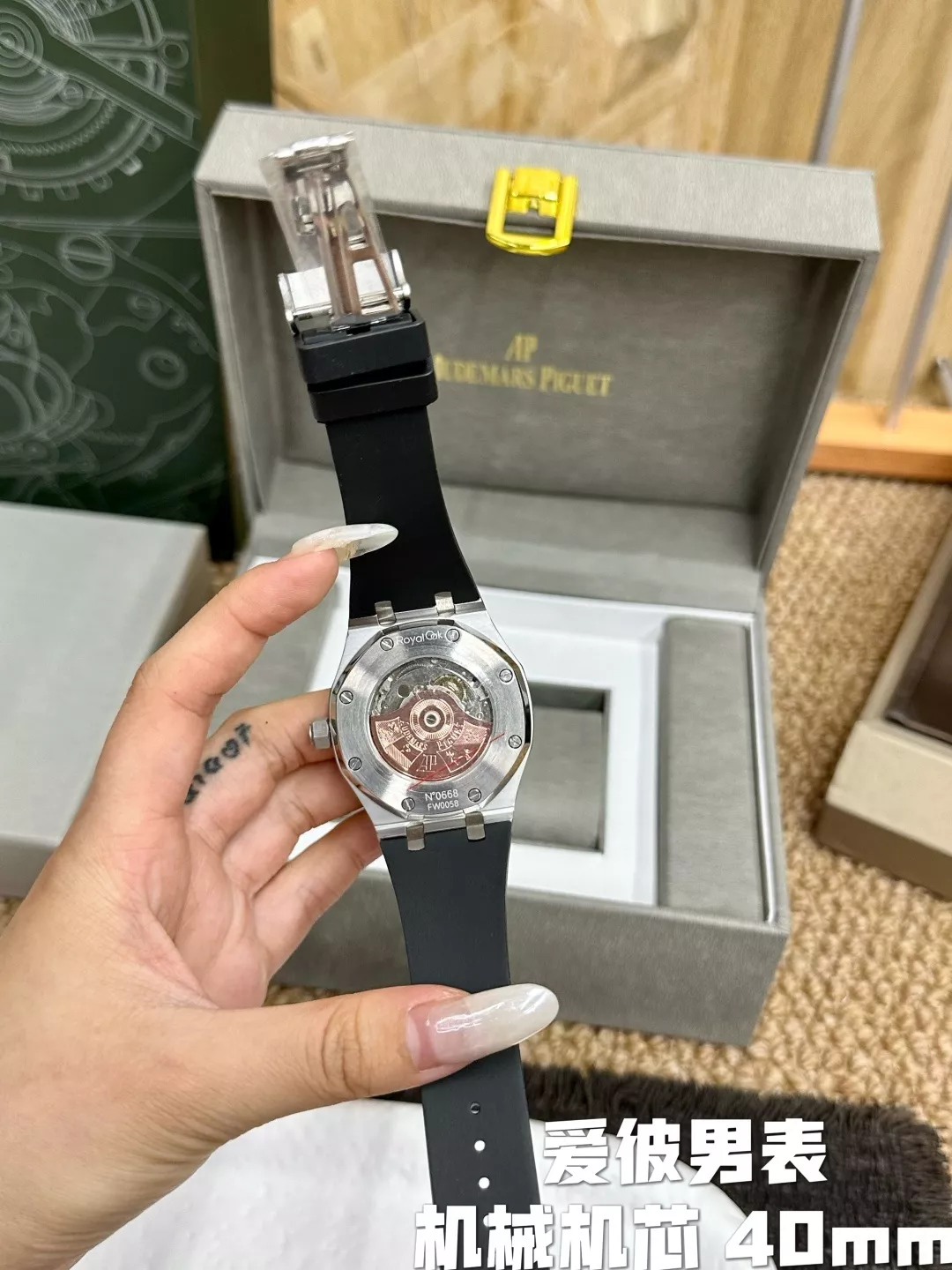 오데마피게 로열오크 블루 다이얼 40mm 오토매틱 우레탄 워치 상세 이미지 4