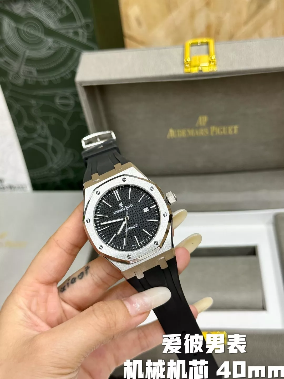 오데마피게 로열오크 블루 다이얼 40mm 오토매틱 우레탄 워치 상세 이미지 9
