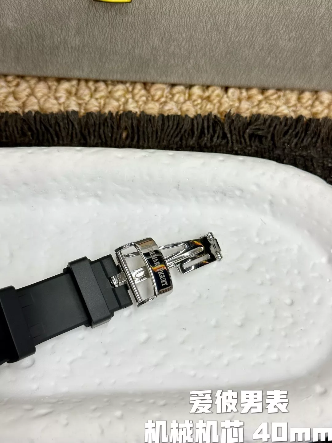 오데마피게 로열오크 블루 다이얼 40mm 오토매틱 우레탄 워치 상세 이미지 5
