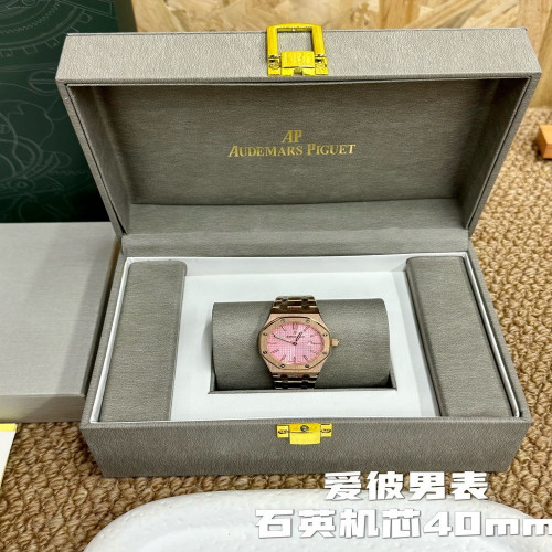 오데마피게 로열오크 블루 그랜드 태피스트리 40mm 메탈 워치