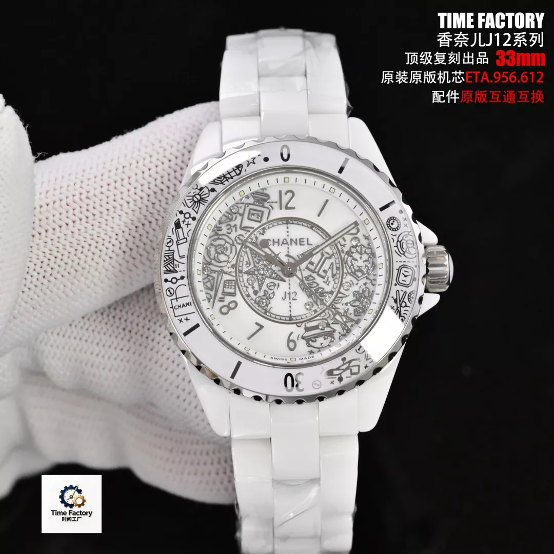 샤넬 J12 33mm 세라믹 쿼츠 워치 상세 이미지 2