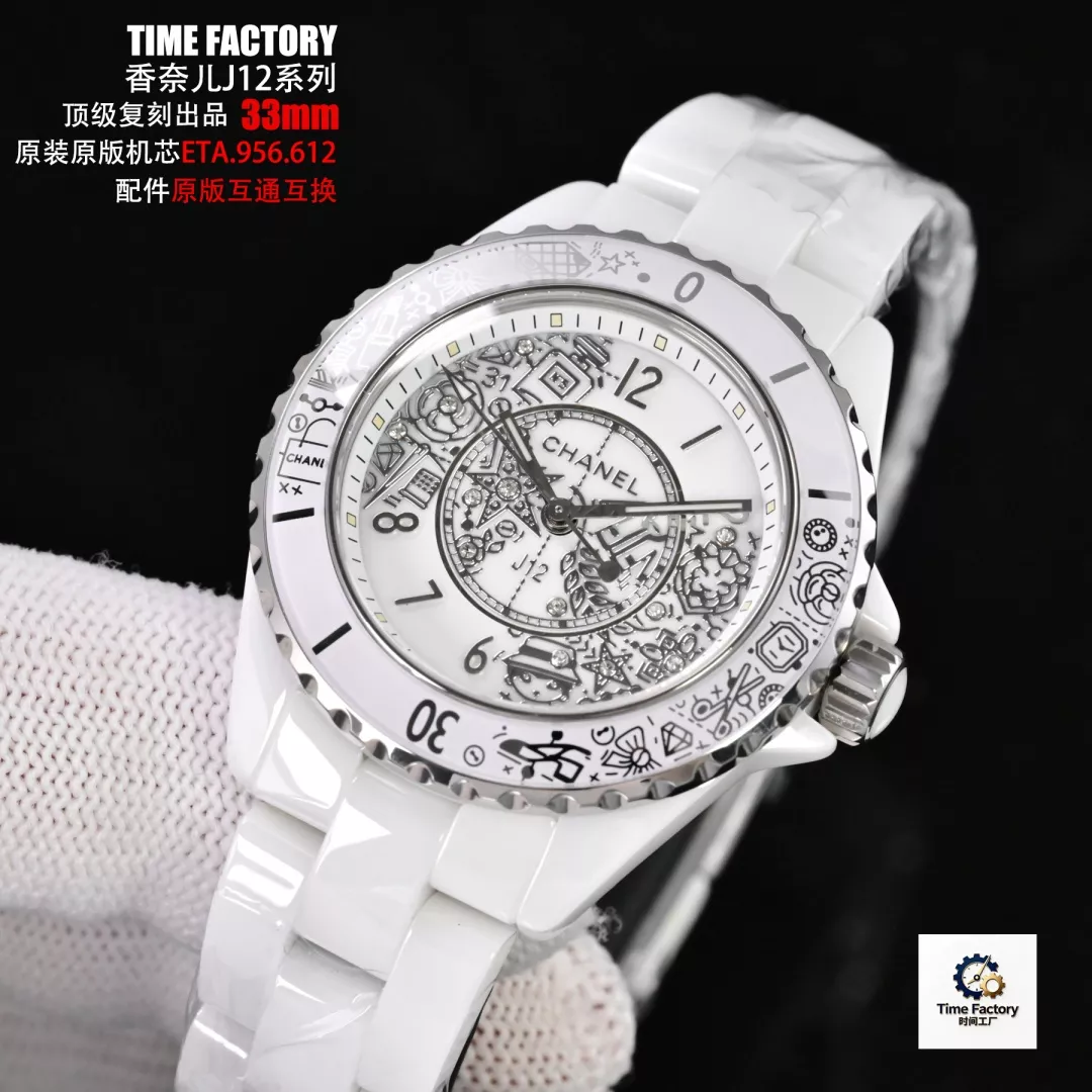 샤넬 J12 33mm 세라믹 쿼츠 워치 상세 이미지 3