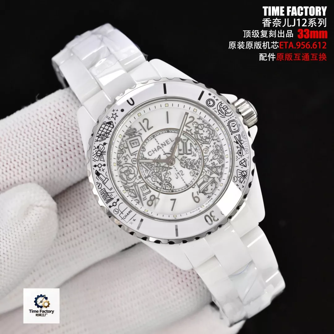 샤넬 J12 33mm 세라믹 쿼츠 워치 상세 이미지 1