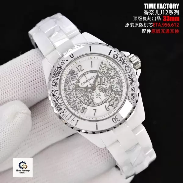 샤넬 J12 33mm 세라믹 쿼츠 워치