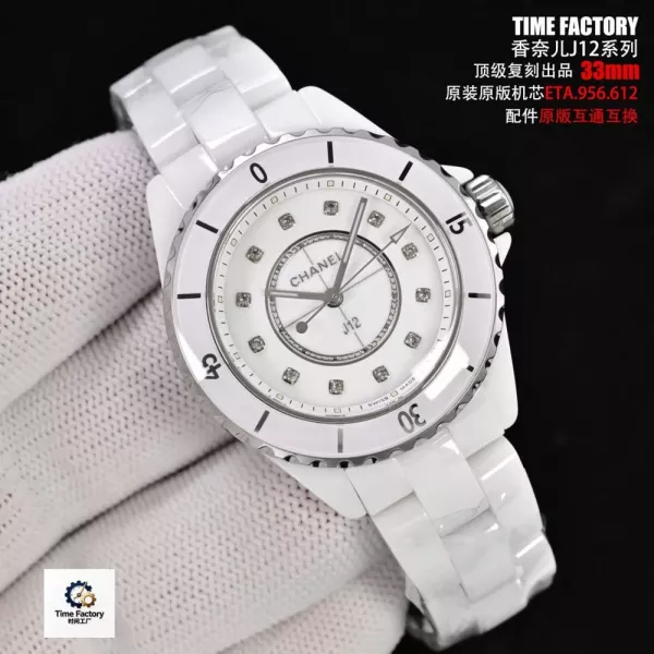 샤넬 J12 33mm 화이트 세라믹 쿼츠 워치
