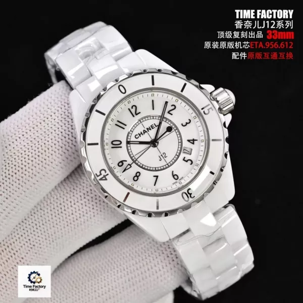 샤넬 J12 33mm 세라믹 쿼츠 워치
