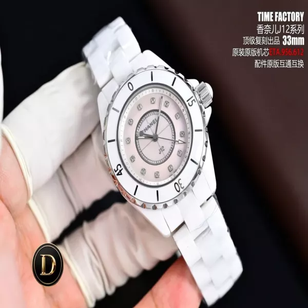 샤넬 J12 33mm 화이트 세라믹 쿼츠 워치