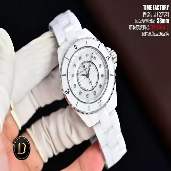 샤넬 J12 화이트 세라믹 33mm 쿼츠 워치
