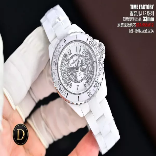 샤넬 J12 화이트 세라믹 33mm 쿼츠 워치