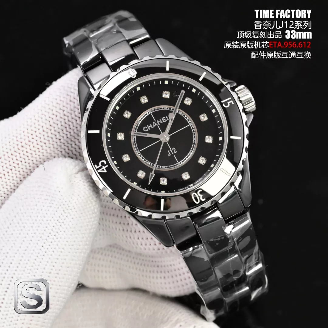 샤넬 J12 33mm 세라믹 스위스 쿼츠 워치 상세 이미지 1