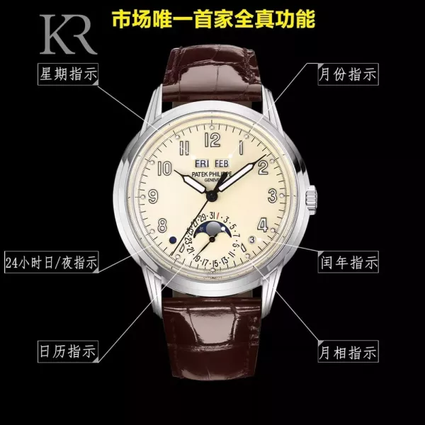 파텍필립 5320G-001 문페이즈 캘린더 40mm 가죽 워치