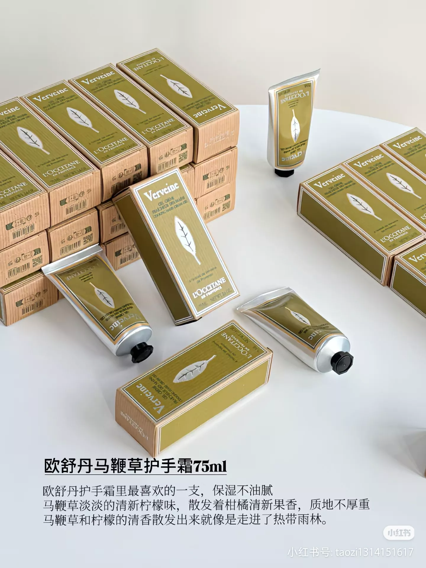 록시땅 시어버터 플로럴 핸드크림 75ml 3종 기프트 세트 상세 이미지 64