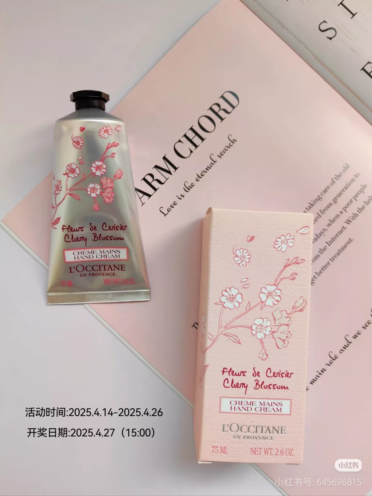 록시땅 시어버터 플로럴 핸드크림 75ml 3종 기프트 세트 상세 이미지 43