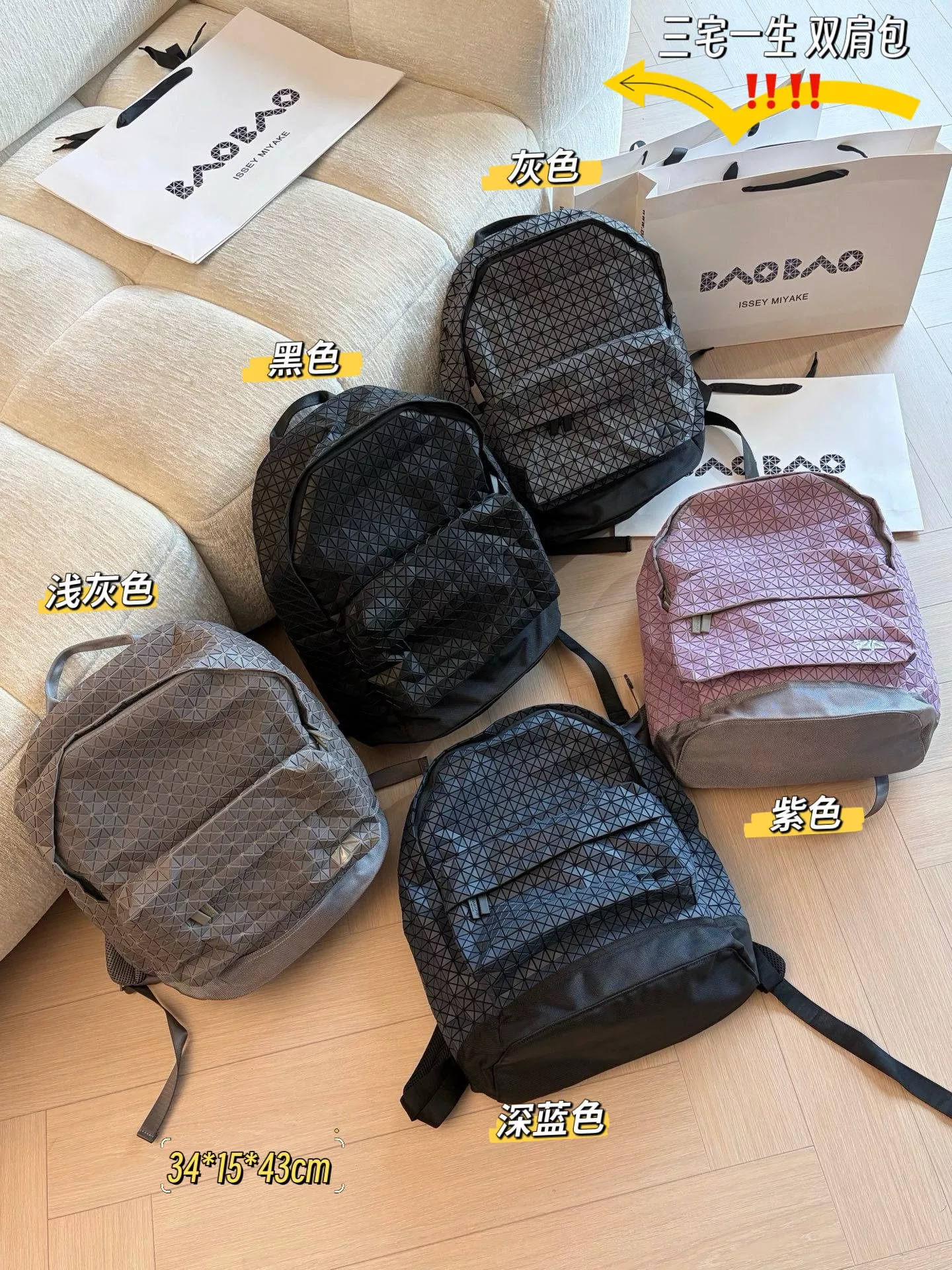 이세이미야케 바오바오 기하학 퀼팅 대용량 데이팩 백팩 상세 이미지 101