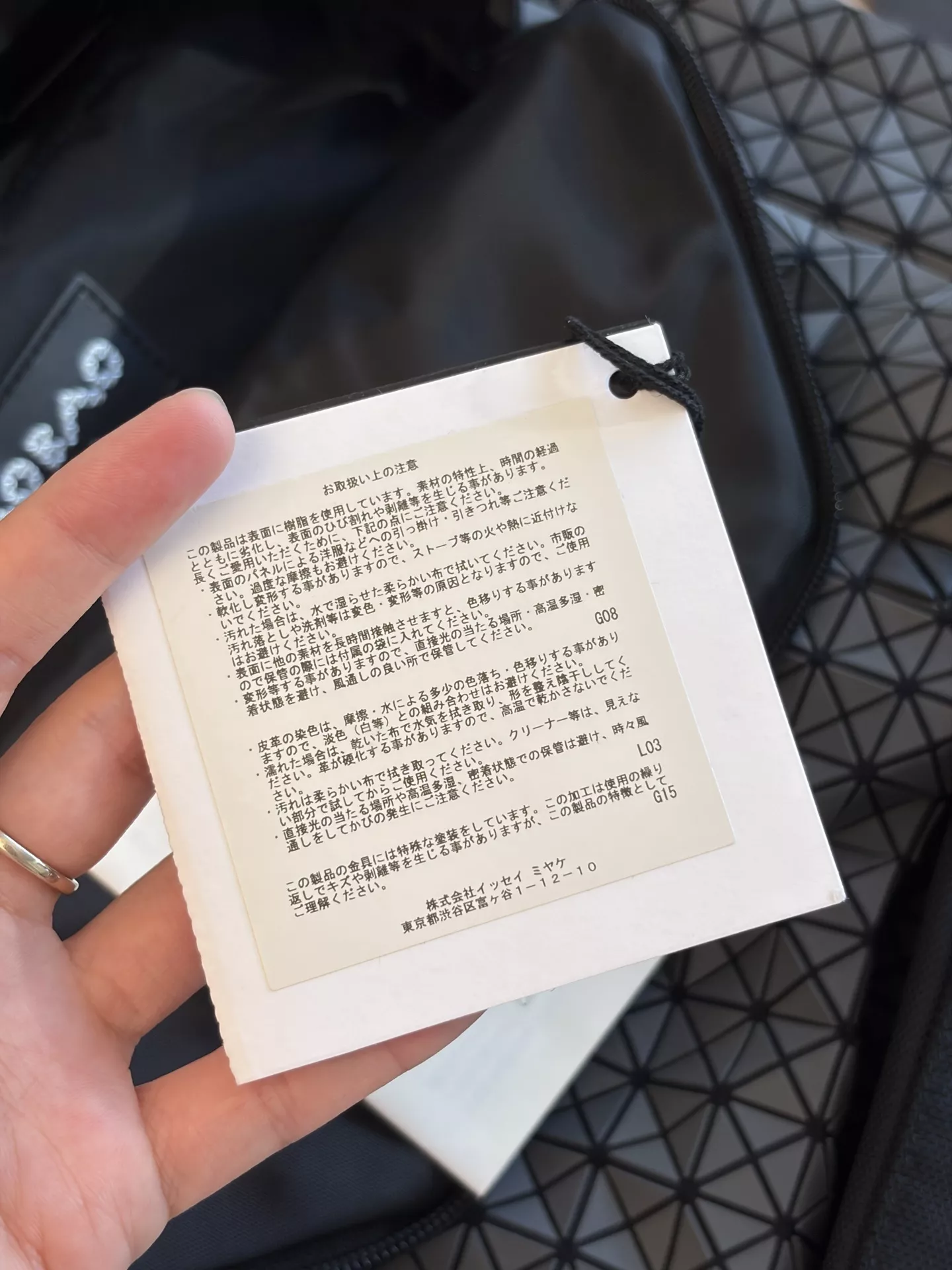 이세이미야케 바오바오 기하학 퀼팅 대용량 데이팩 백팩 상세 이미지 83