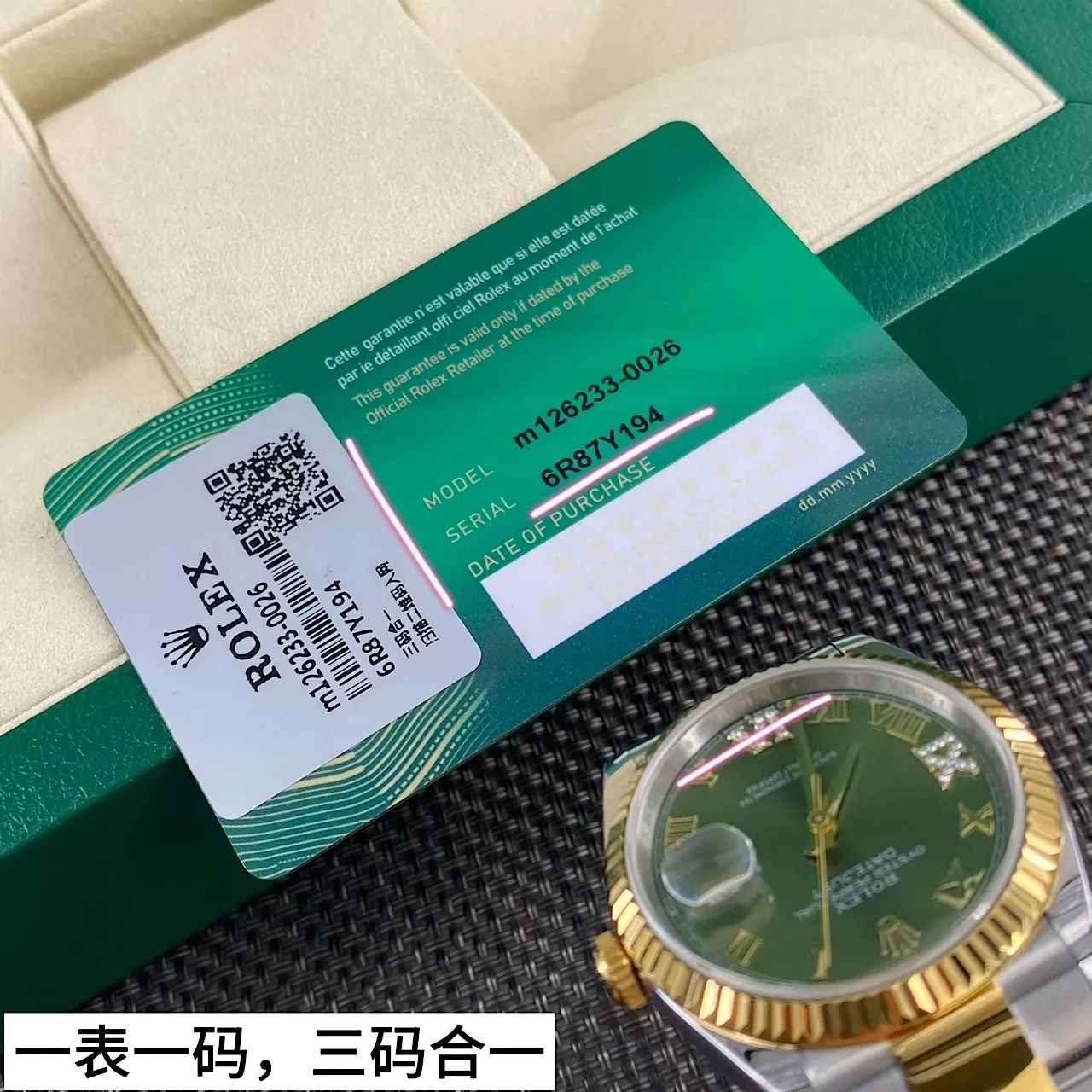 롤렉스 데이트저스트 36mm 로마 다이얼 메탈 워치 상세 이미지 9