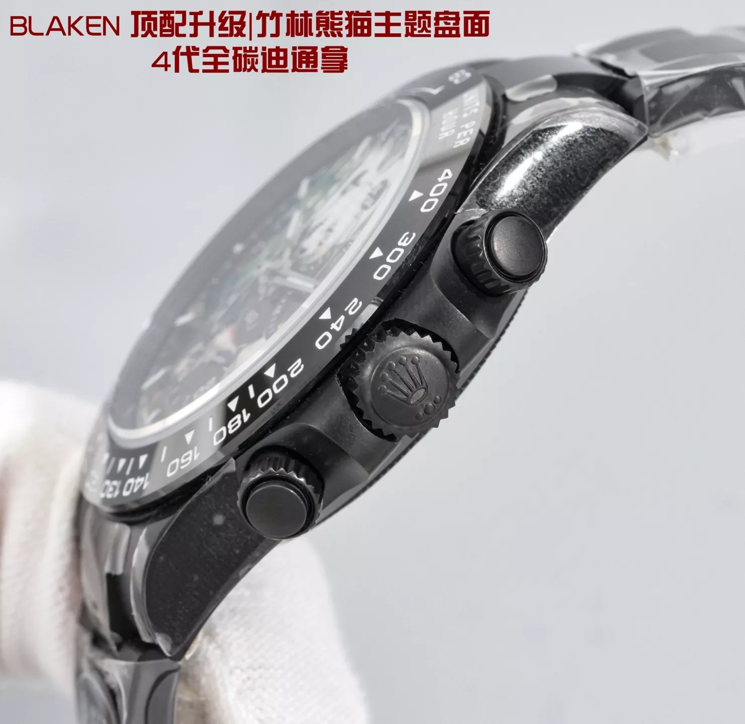 롤렉스 헐크 테마 풀카본 40mm 크로노그래프 워치 상세 이미지 7