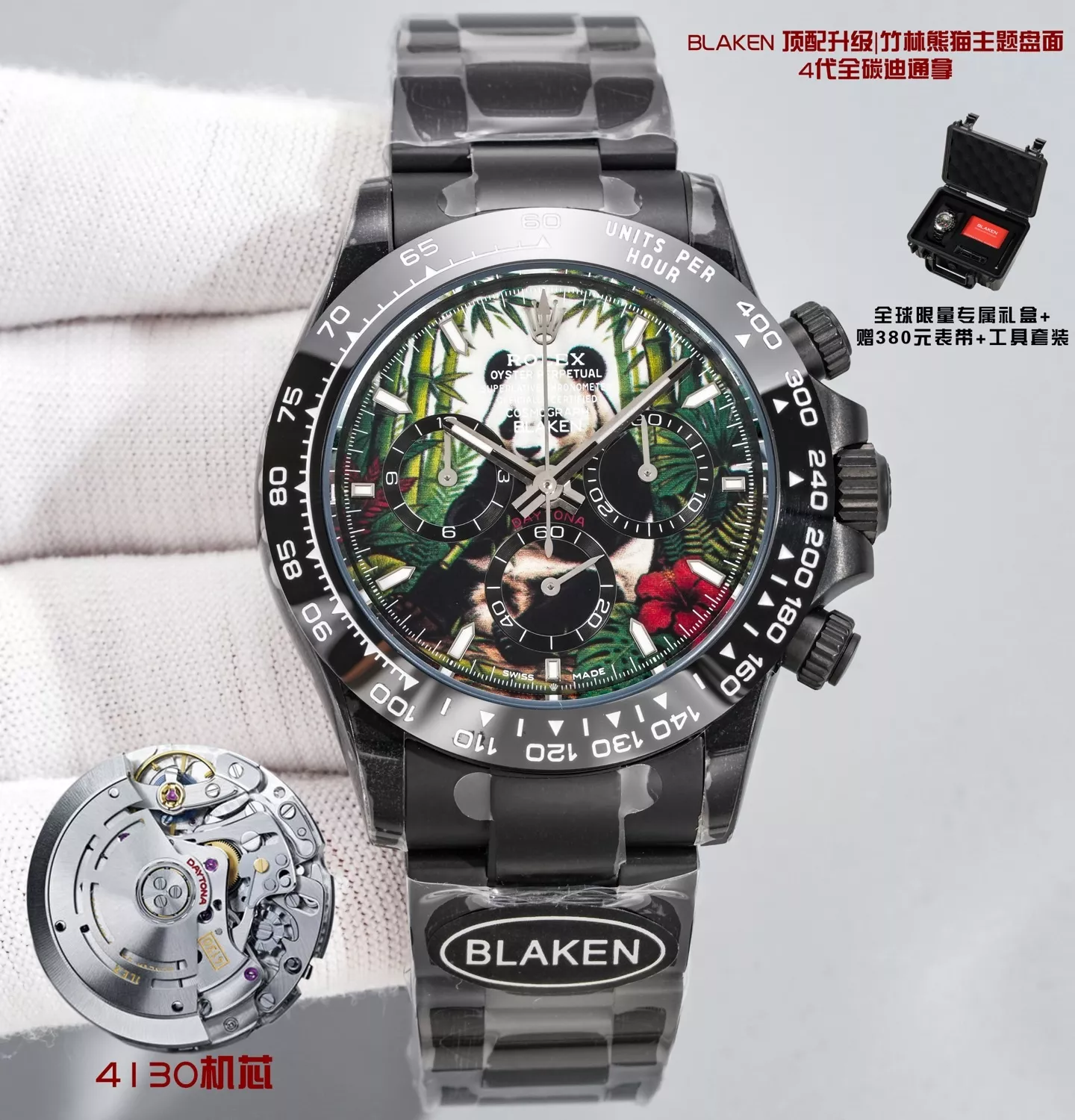 롤렉스 헐크 테마 풀카본 40mm 크로노그래프 워치 상세 이미지 1