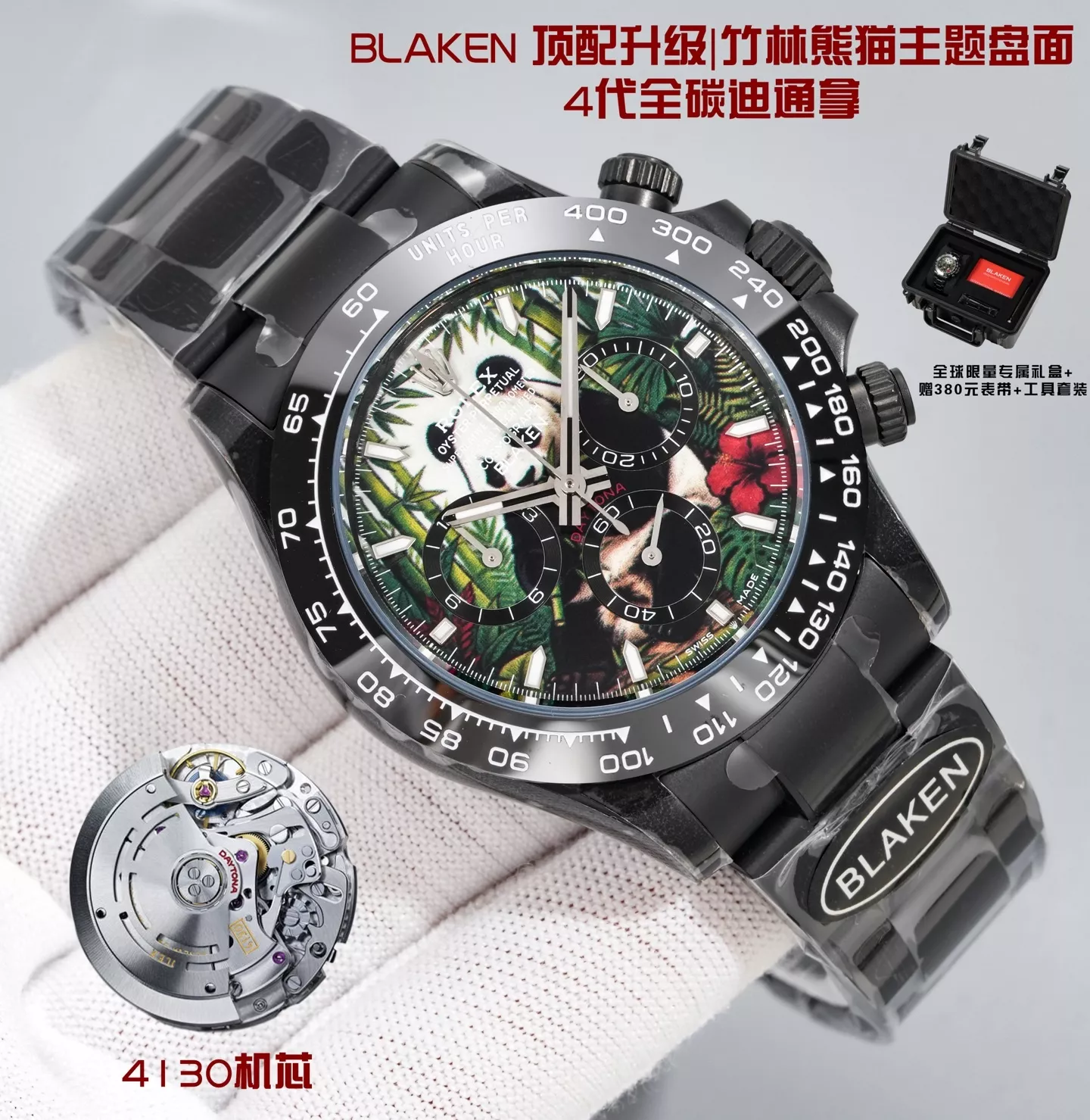 롤렉스 헐크 테마 풀카본 40mm 크로노그래프 워치 상세 이미지 3