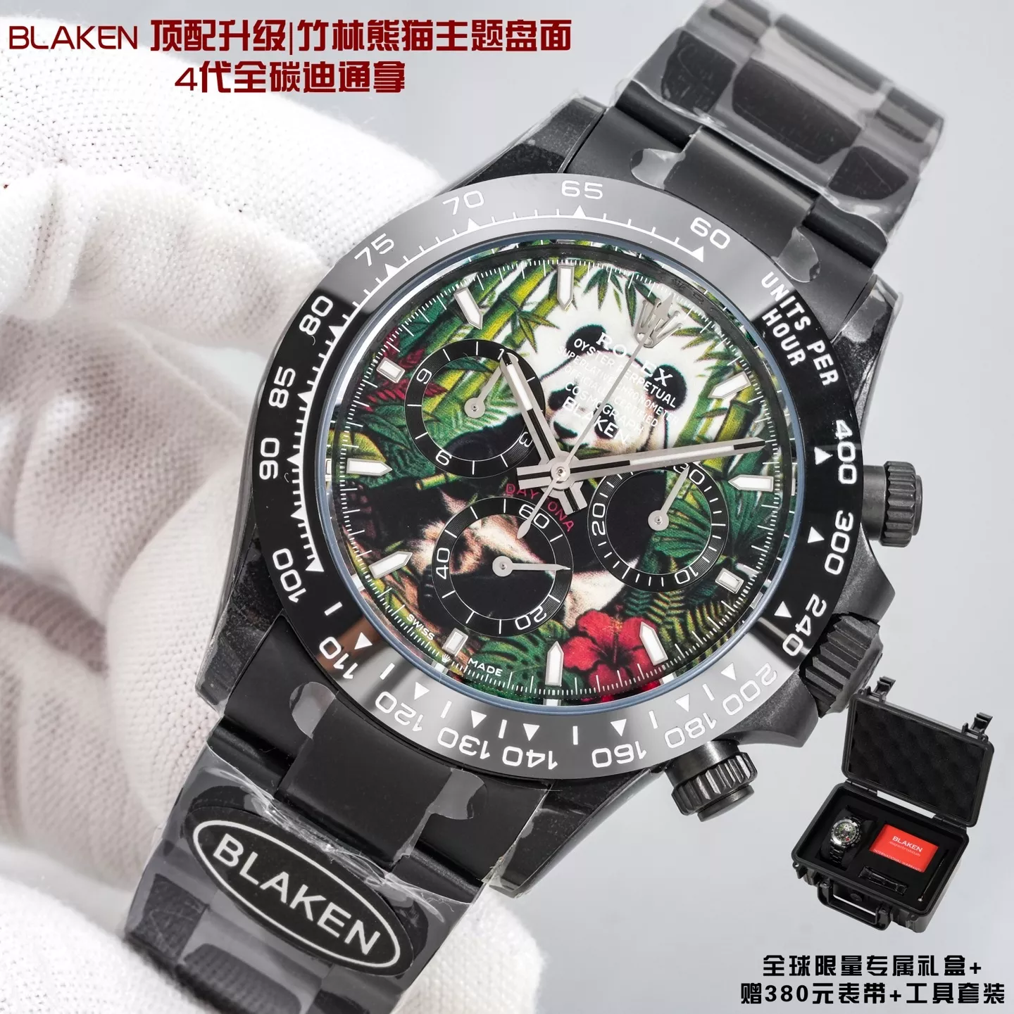 롤렉스 헐크 테마 풀카본 40mm 크로노그래프 워치 상세 이미지 2
