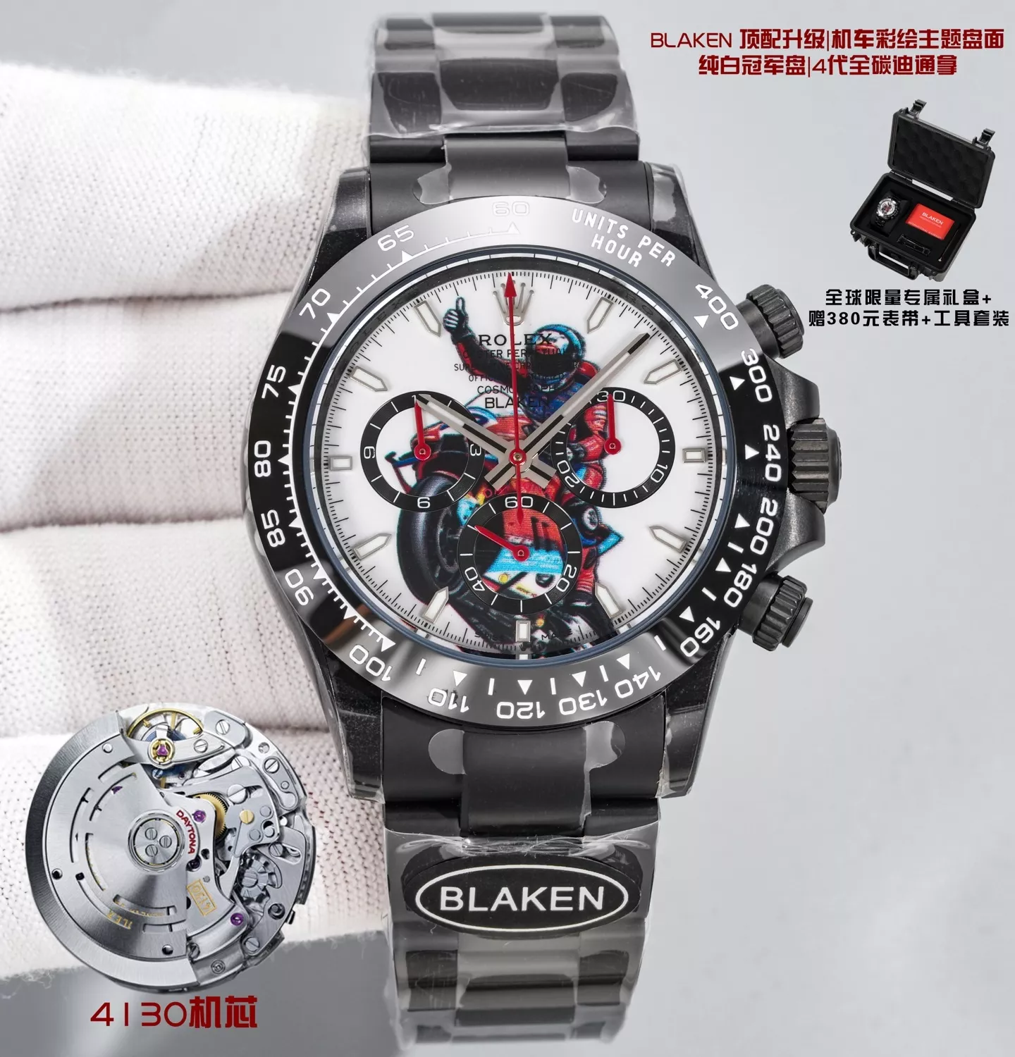 롤렉스 헐크 테마 듀얼 다이얼 40mm 카본 크로노그래프 워치 상세 이미지 1