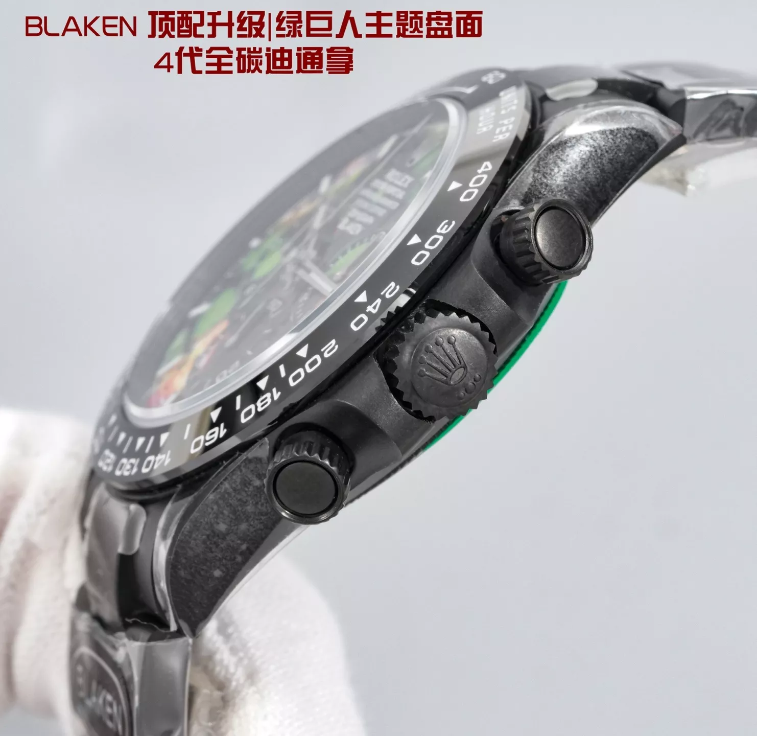 롤렉스 데이토나 40mm 헐크 테마 카본 크로노그래프 워치 상세 이미지 7