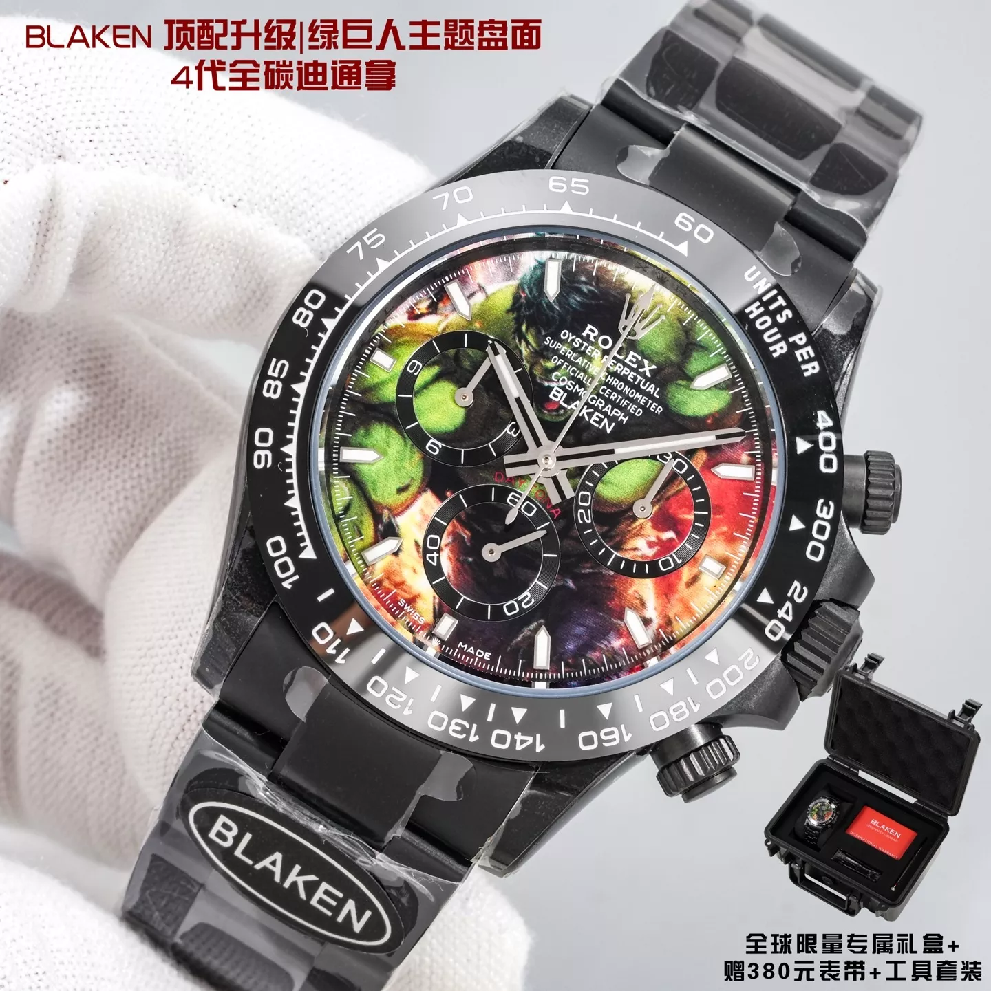 롤렉스 데이토나 40mm 헐크 테마 카본 크로노그래프 워치 상세 이미지 3