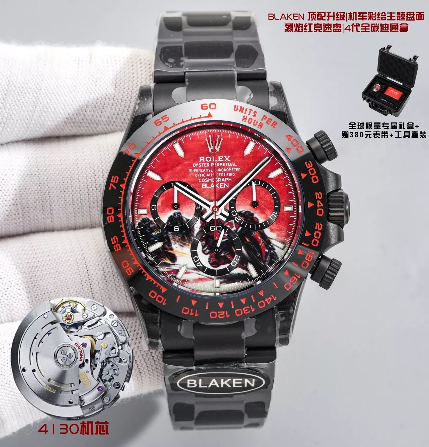 롤렉스 블레이큰 헐크 테마 풀카본 40mm 크로노그래프 워치 상세 이미지 1