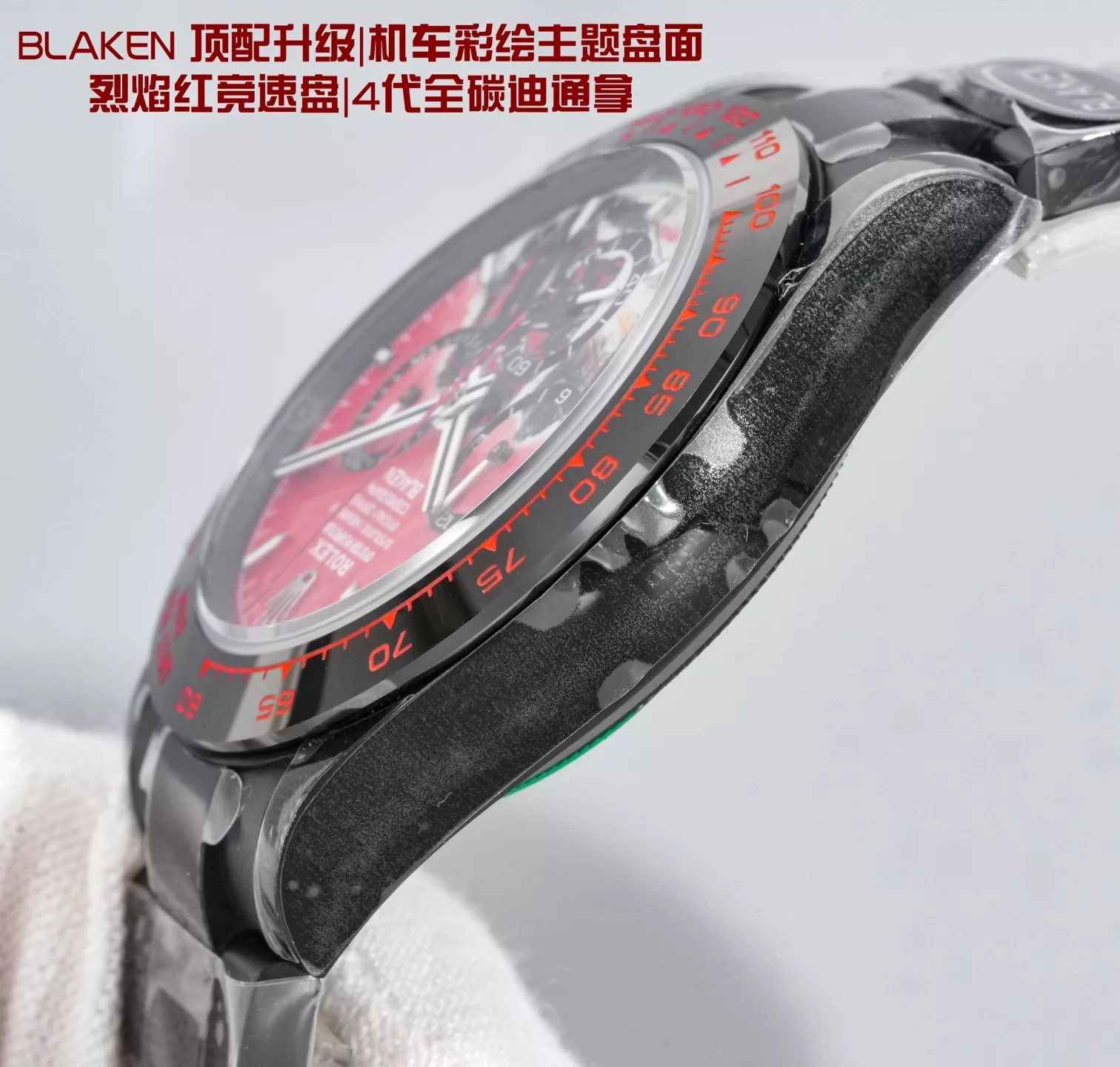 롤렉스 블레이큰 헐크 테마 풀카본 40mm 크로노그래프 워치 상세 이미지 4