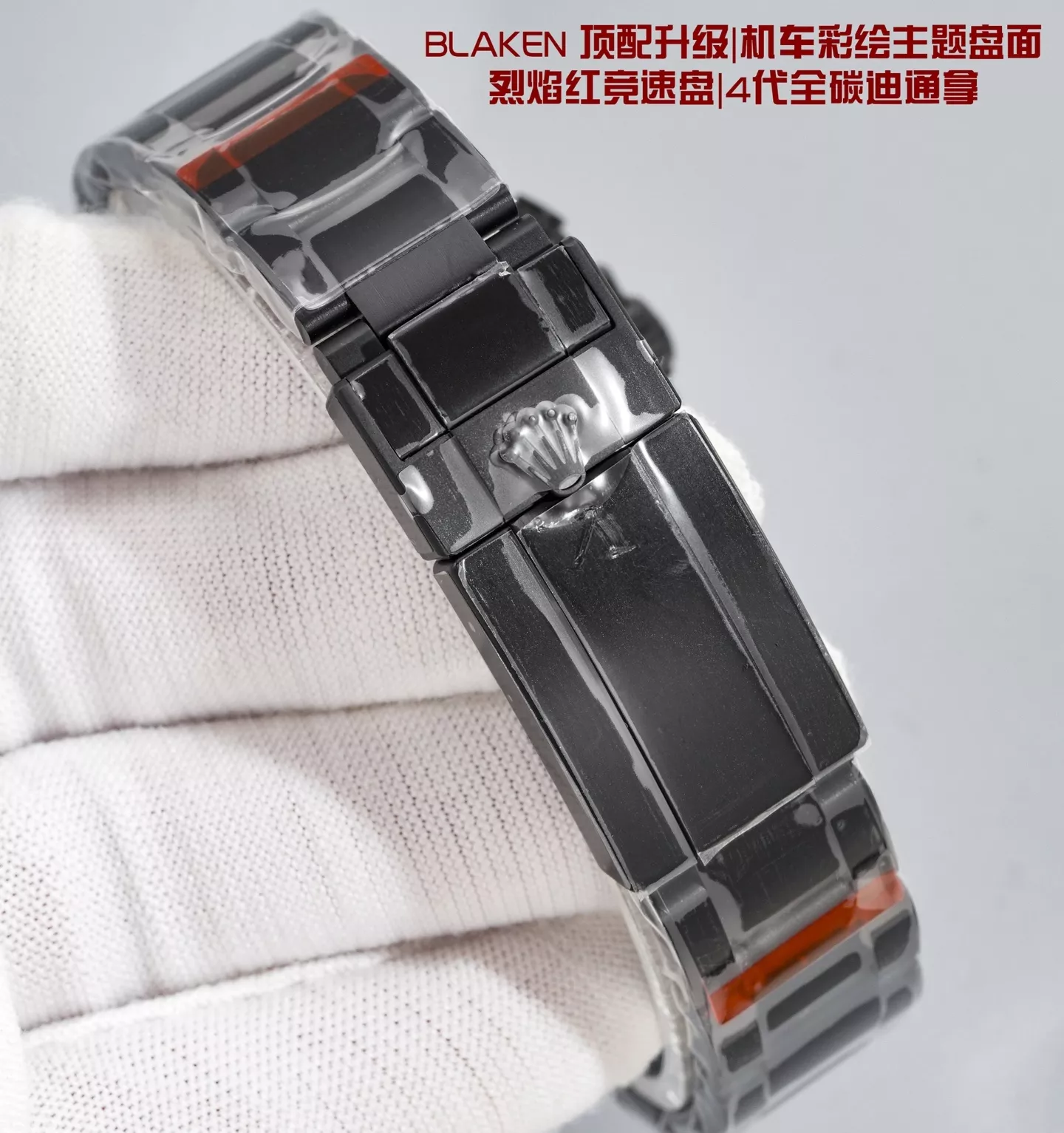 롤렉스 블레이큰 헐크 테마 풀카본 40mm 크로노그래프 워치 상세 이미지 9