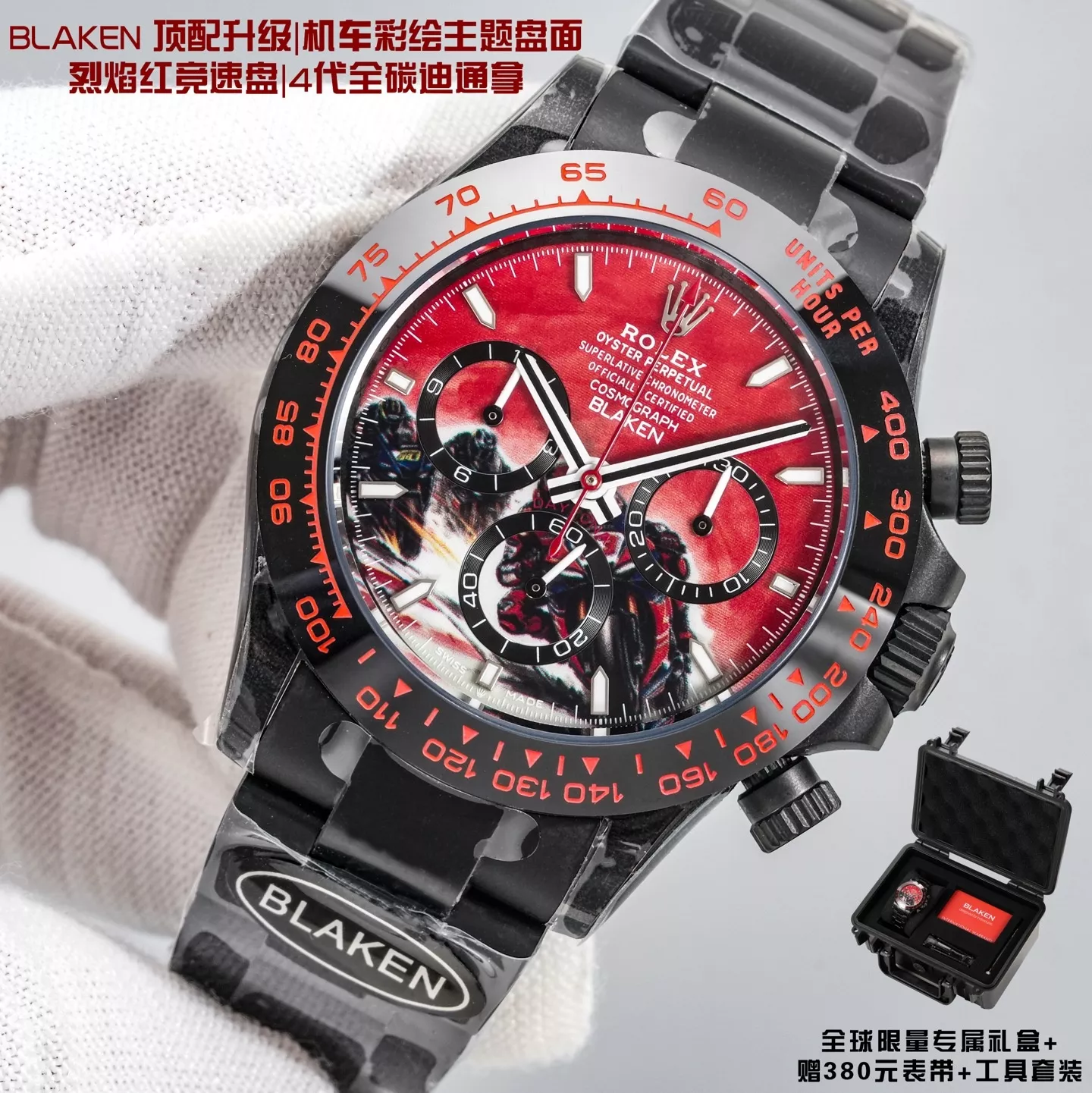 롤렉스 블레이큰 헐크 테마 풀카본 40mm 크로노그래프 워치 상세 이미지 3