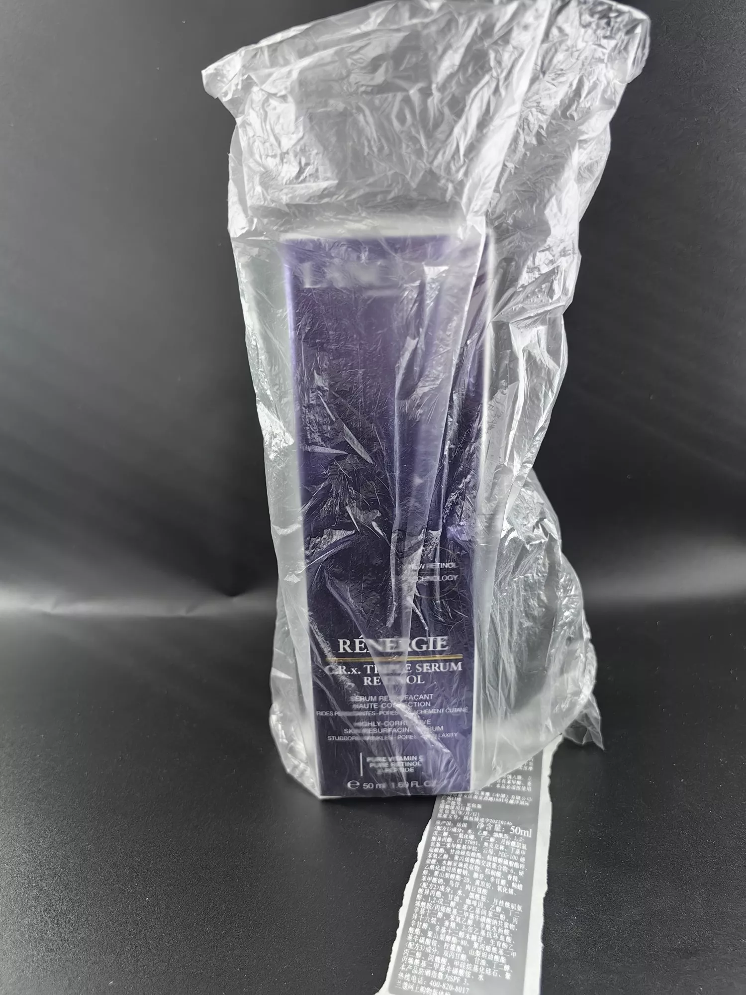 랑콤 레네르지 트리플 세럼 레티놀 50ml 세럼 상세 이미지 2