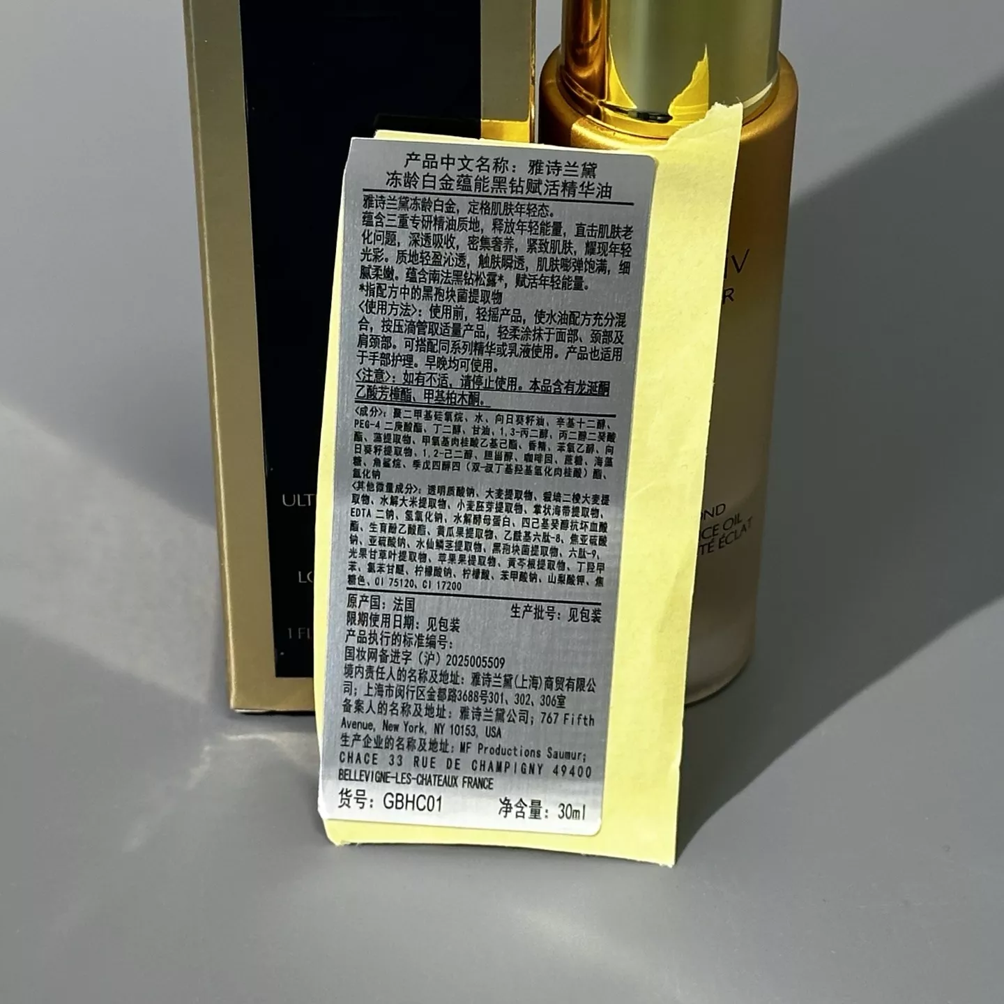 에스티로더 리뉴트리브 얼티미트 다이아몬드 에이지 리버설 에센스 오일 30ml 상세 이미지 8