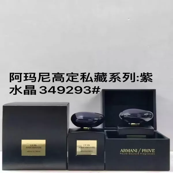 아르마니 프리베 프라이빗 컬렉션 100ml EDP 향수