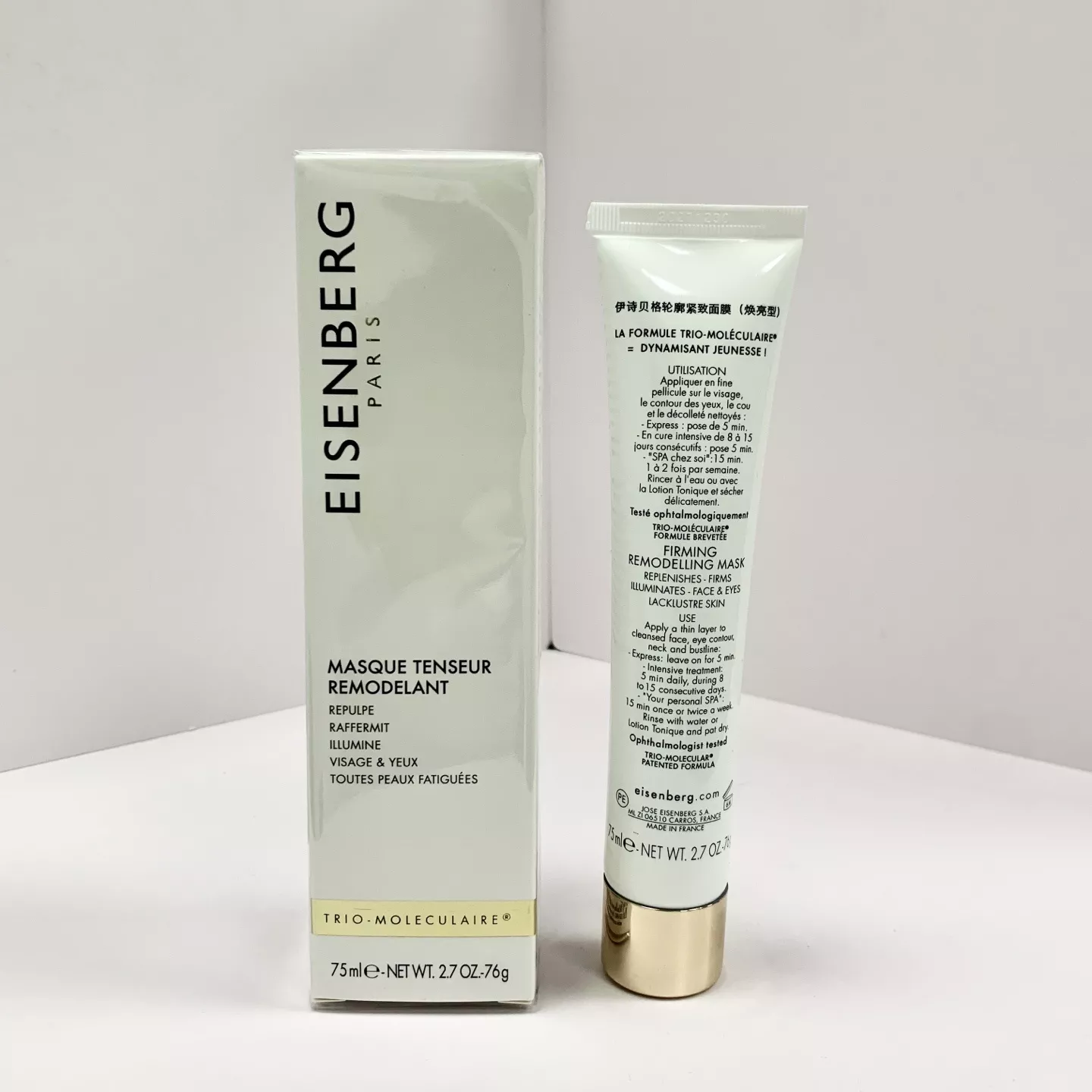 아이젠버그 트리오 몰레큘레르 퍼밍 리모델링 75ml 워시오프 마스크 상세 이미지 2