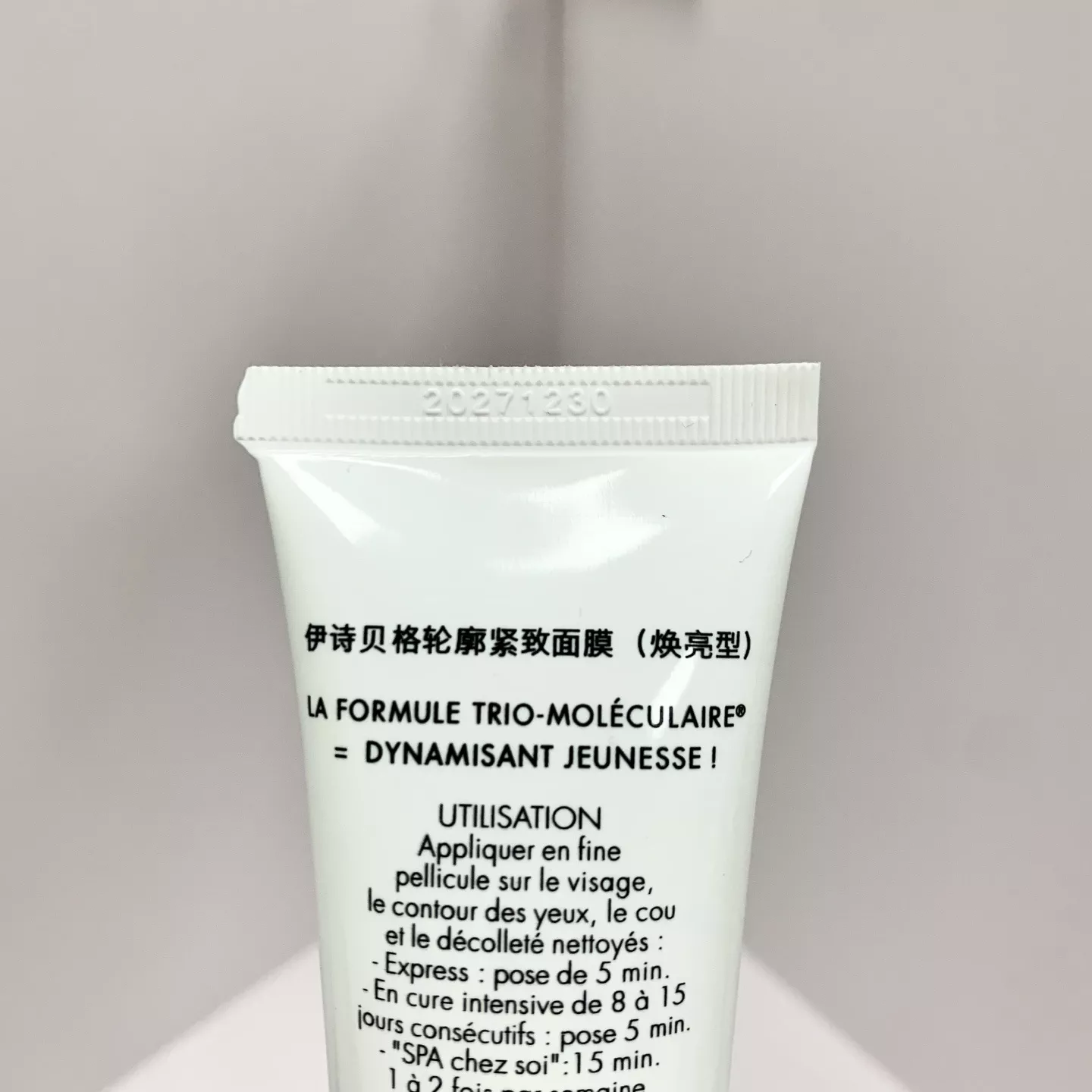 아이젠버그 트리오 몰레큘레르 퍼밍 리모델링 75ml 워시오프 마스크 상세 이미지 5