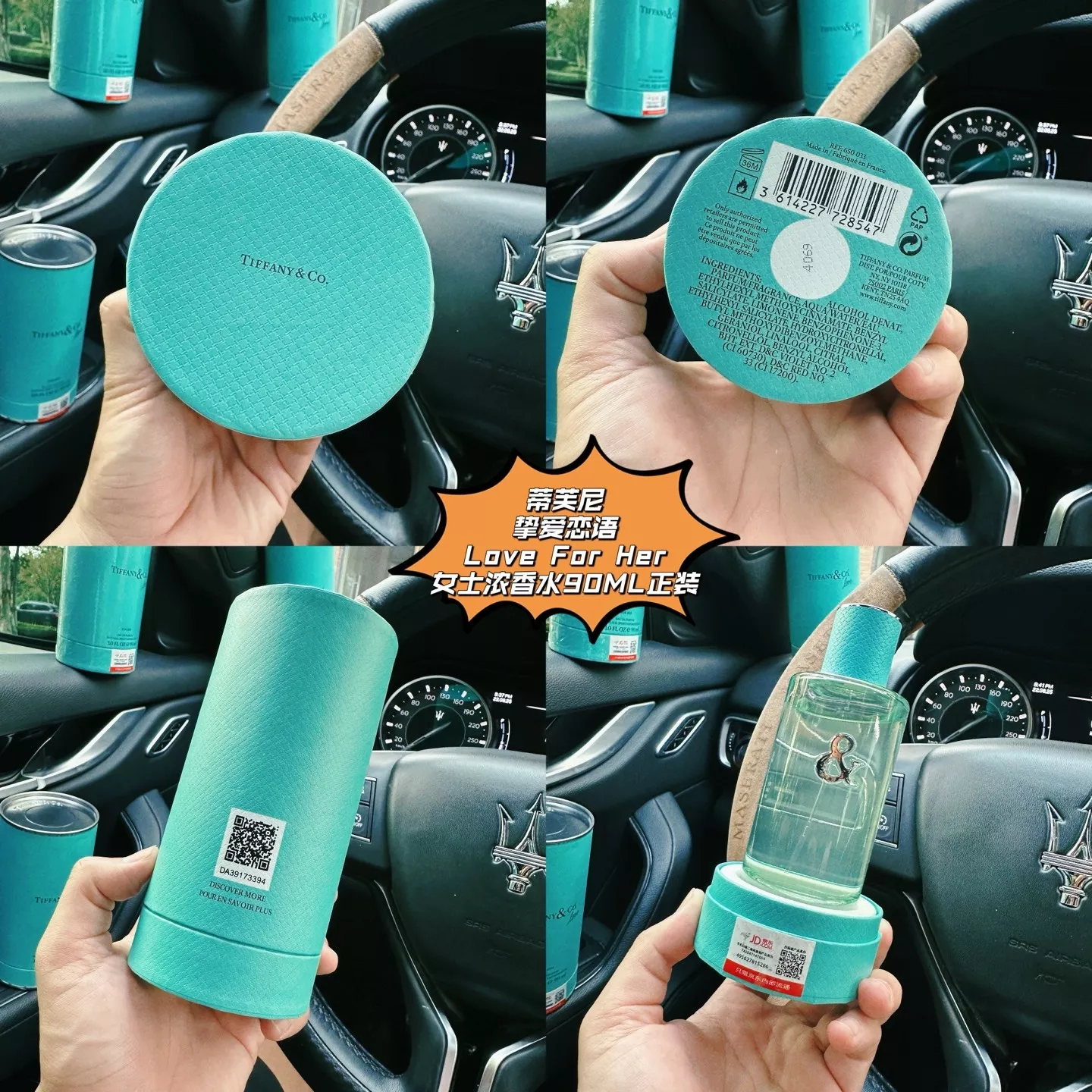 티파니앤코 러브 포 허 오 드 퍼퓸 90ml 여성 향수 상세 이미지 3