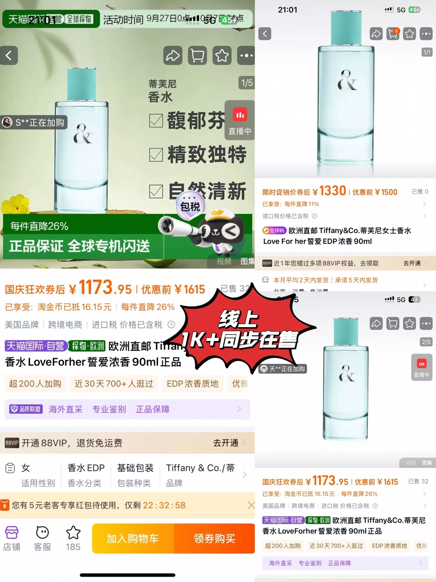 티파니앤코 러브 포 허 오 드 퍼퓸 90ml 여성 향수 상세 이미지 5